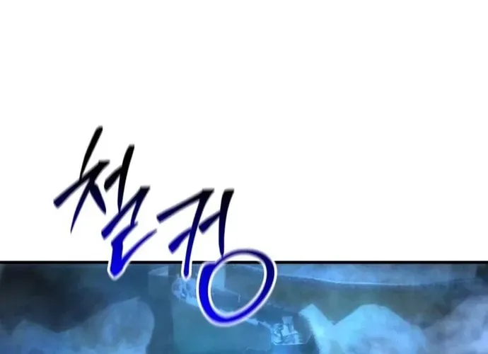 tôi là thợ săn cấp ex Chap 53 - Next Chap 54