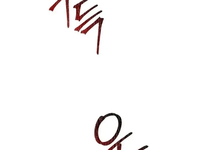 tôi là thợ săn cấp ex Chap 54 - Next Chap 55