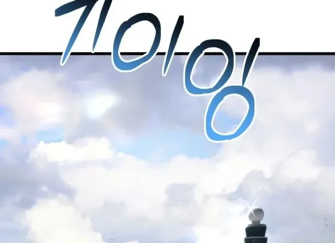 tôi là thợ săn cấp ex Chap 55 - Next Chap 56