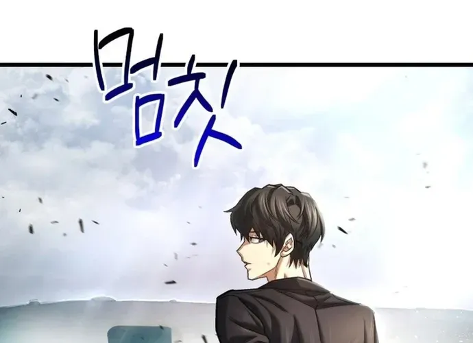 tôi là thợ săn cấp ex Chap 55 - Next Chap 56