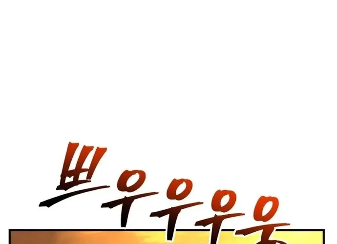 tôi là thợ săn cấp ex Chap 56 - Next Chap 57