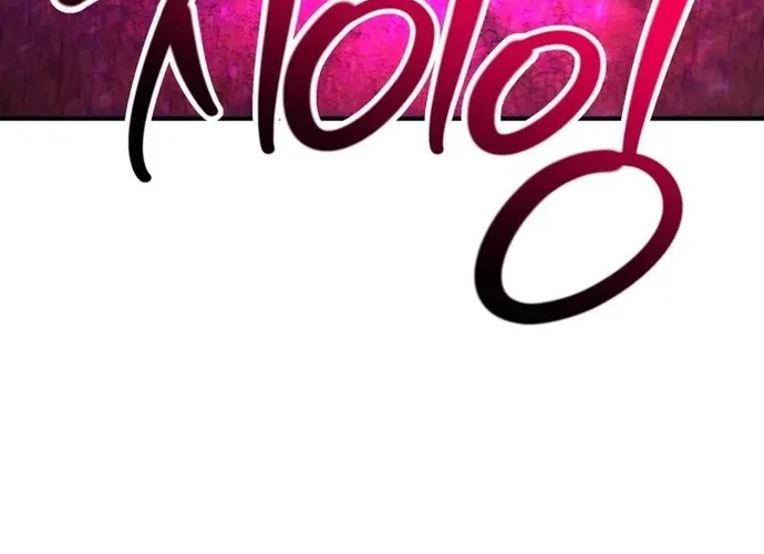 tôi là thợ săn cấp ex Chap 57 - Next Chap 58