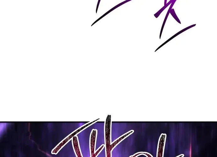 tôi là thợ săn cấp ex Chap 57 - Next Chap 58