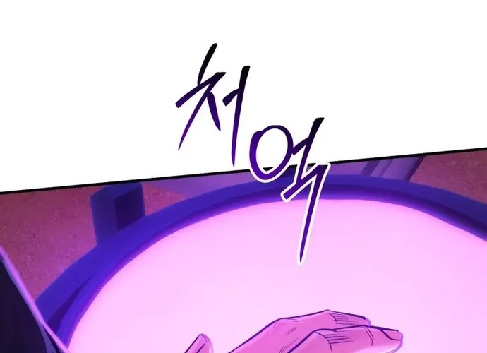 tôi là thợ săn cấp ex Chap 57 - Next Chap 58