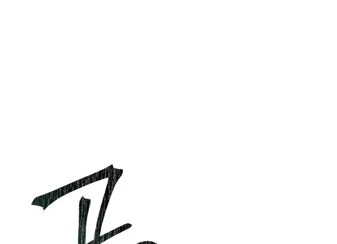 tôi là thợ săn cấp ex Chap 57 - Next Chap 58