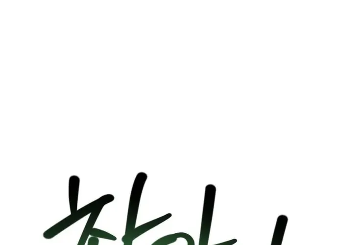 tôi là thợ săn cấp ex Chap 57 - Next Chap 58