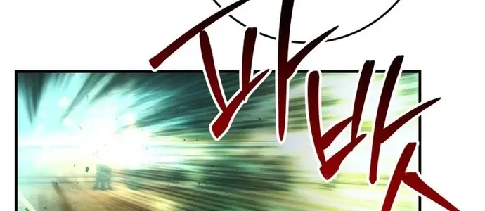 tôi là thợ săn cấp ex Chap 57 - Next Chap 58