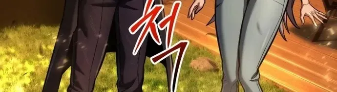 tôi là thợ săn cấp ex Chap 57 - Next Chap 58