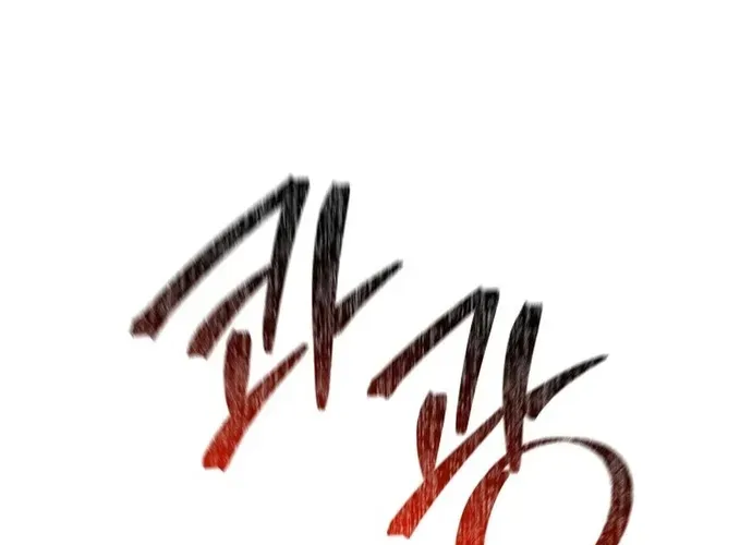 tôi là thợ săn cấp ex Chap 58 - Next Chap 59