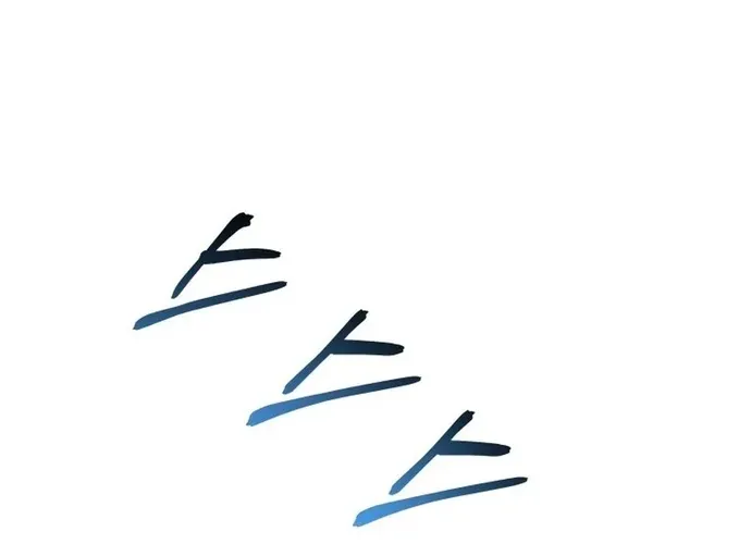 tôi là thợ săn cấp ex Chap 58 - Next Chap 59