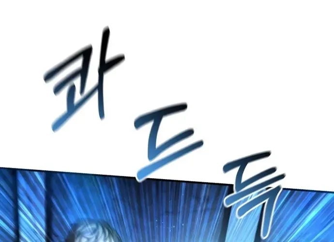 tôi là thợ săn cấp ex Chap 58 - Next Chap 59