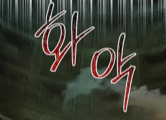 tôi là thợ săn cấp ex Chap 58 - Next Chap 59