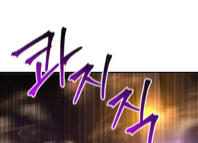 tôi là thợ săn cấp ex Chap 58 - Next Chap 59