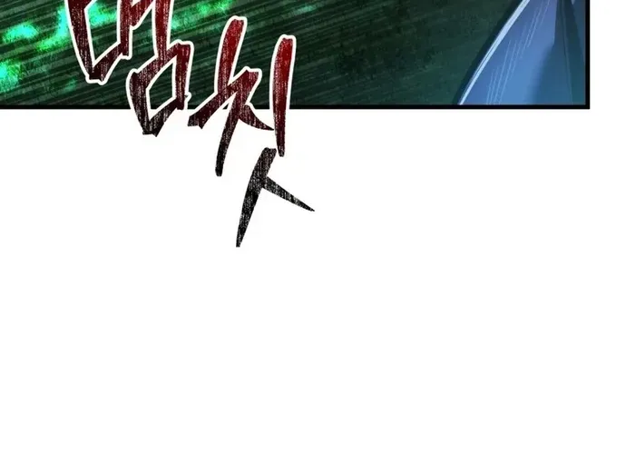 tôi là thợ săn cấp ex Chap 58 - Next Chap 59