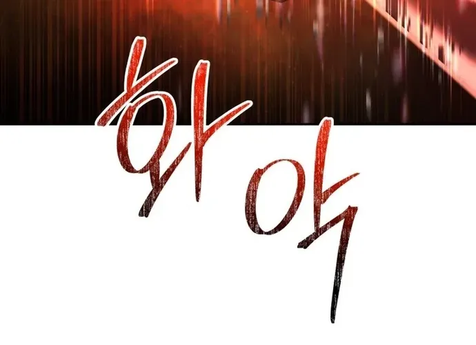 tôi là thợ săn cấp ex Chap 58 - Next Chap 59