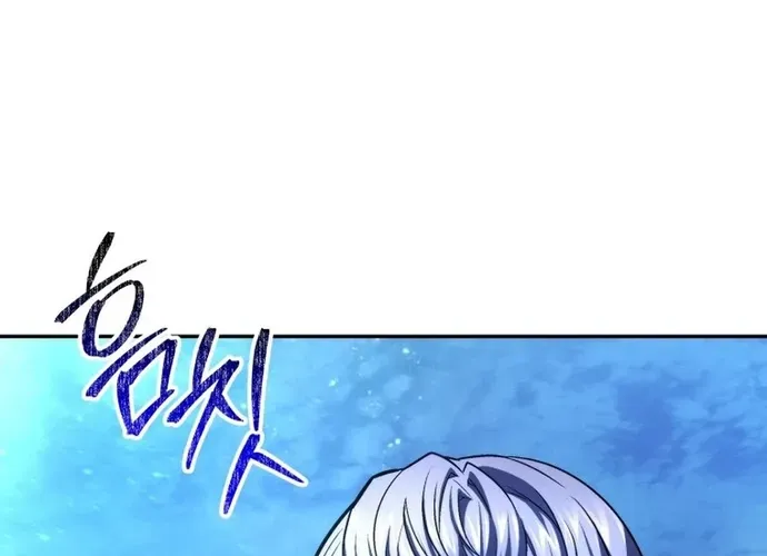 tôi là thợ săn cấp ex Chap 58 - Next Chap 59