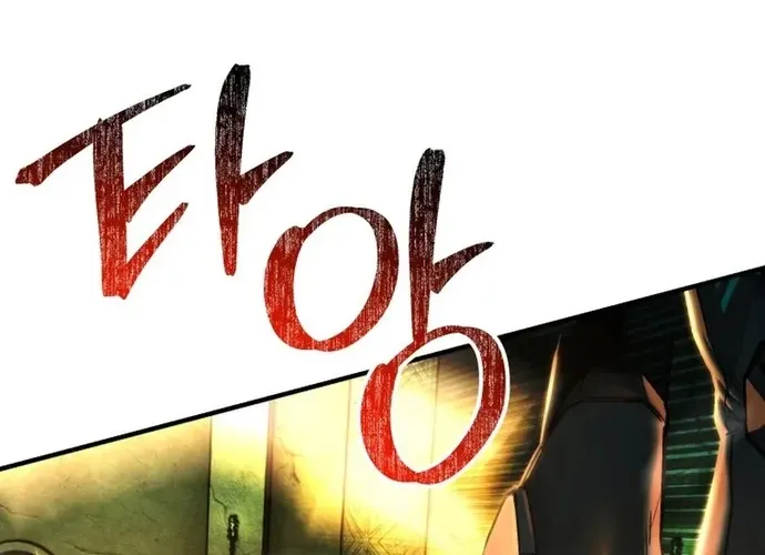 tôi là thợ săn cấp ex Chap 58 - Next Chap 59