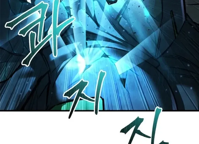 tôi là thợ săn cấp ex Chap 58 - Next Chap 59