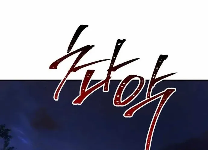 tôi là thợ săn cấp ex Chap 59 - Next Chap 60