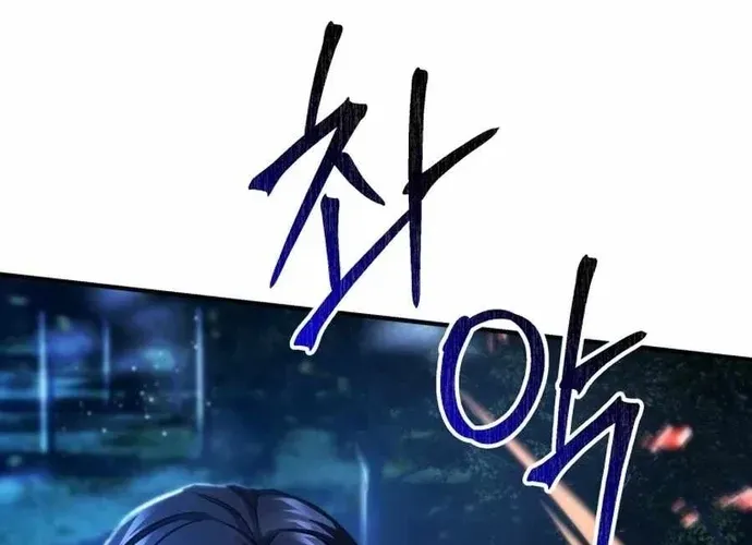 tôi là thợ săn cấp ex Chap 59 - Next Chap 60