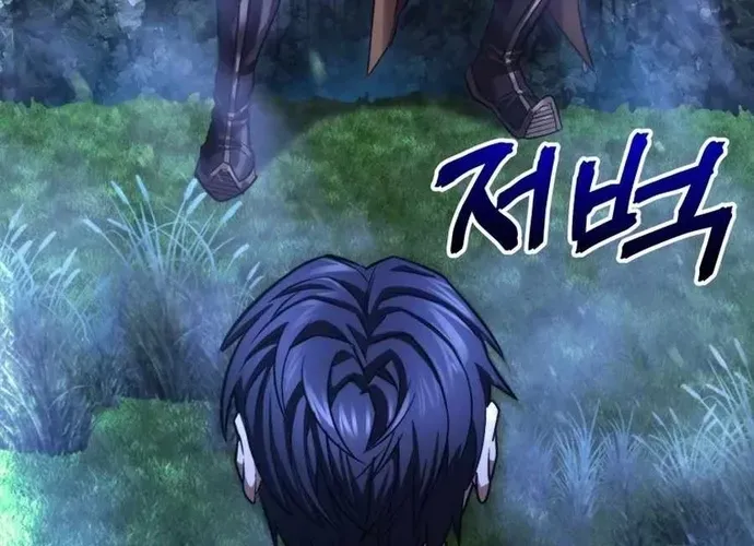 tôi là thợ săn cấp ex Chap 59 - Next Chap 60