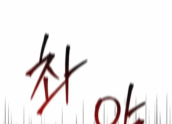 tôi là thợ săn cấp ex Chap 59 - Next Chap 60