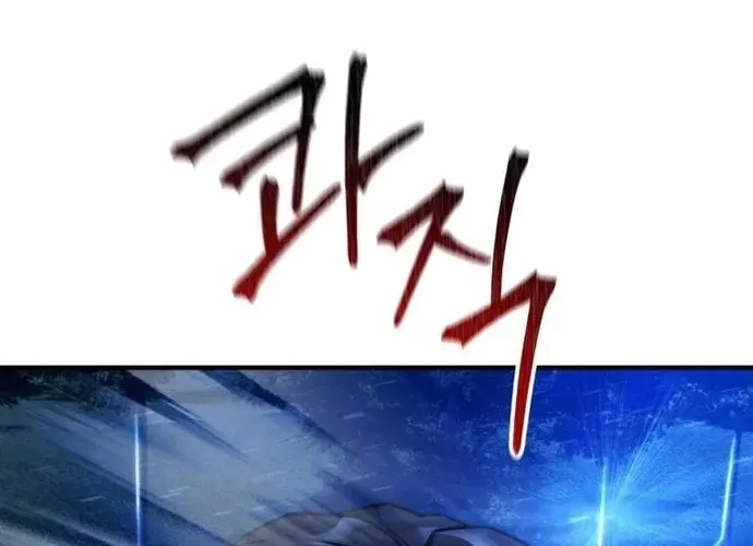 tôi là thợ săn cấp ex Chap 59 - Next Chap 60