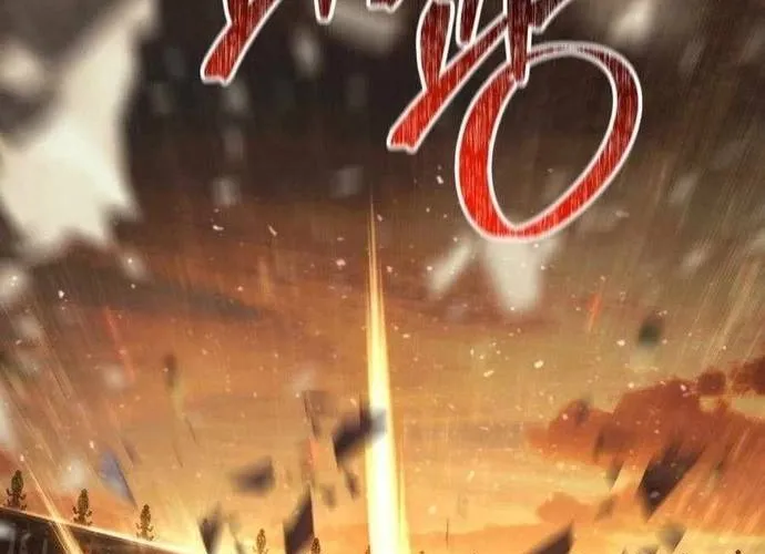 tôi là thợ săn cấp ex Chap 60 - Next Chap 61