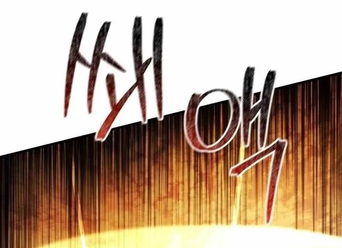 tôi là thợ săn cấp ex Chap 60 - Next Chap 61