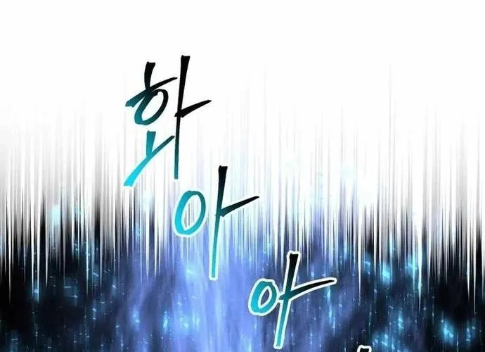 tôi là thợ săn cấp ex Chap 61 - Next Chap 62