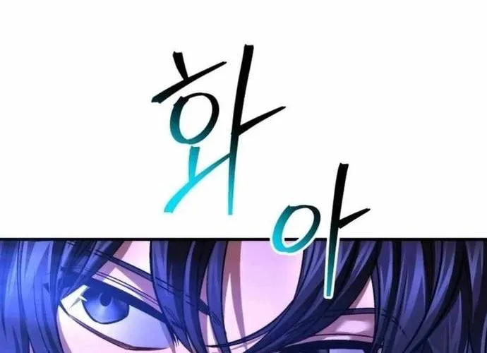 tôi là thợ săn cấp ex Chap 61 - Next Chap 62