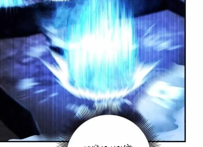 tôi là thợ săn cấp ex Chap 61 - Next Chap 62