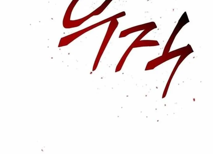 tôi là thợ săn cấp ex Chap 61 - Next Chap 62