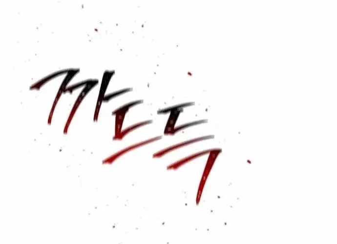 tôi là thợ săn cấp ex Chap 61 - Next Chap 62