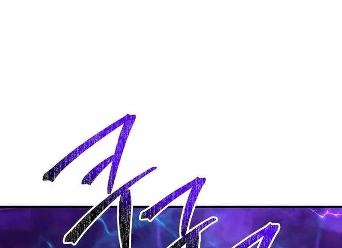 tôi là thợ săn cấp ex Chap 61 - Next Chap 62