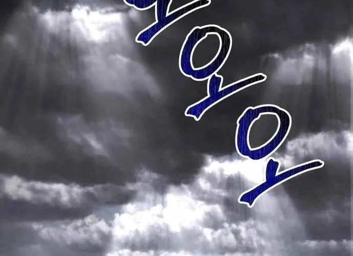 tôi là thợ săn cấp ex Chap 61 - Next Chap 62