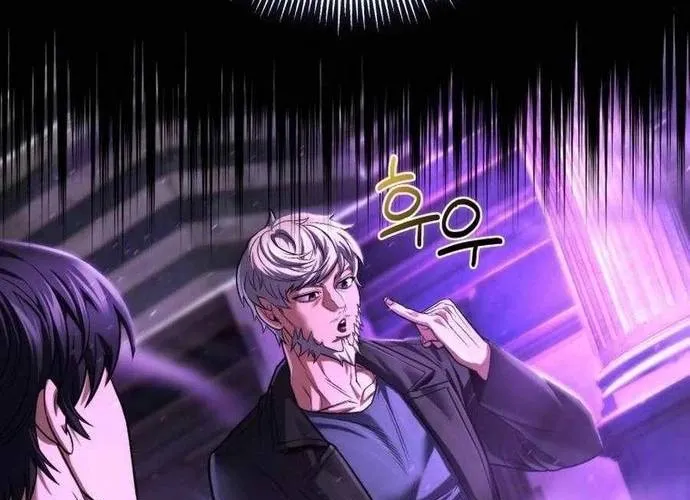 tôi là thợ săn cấp ex Chap 61 - Next Chap 62