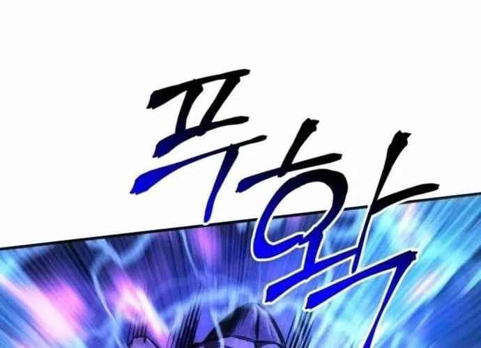 tôi là thợ săn cấp ex Chap 62 - Next Chap 63