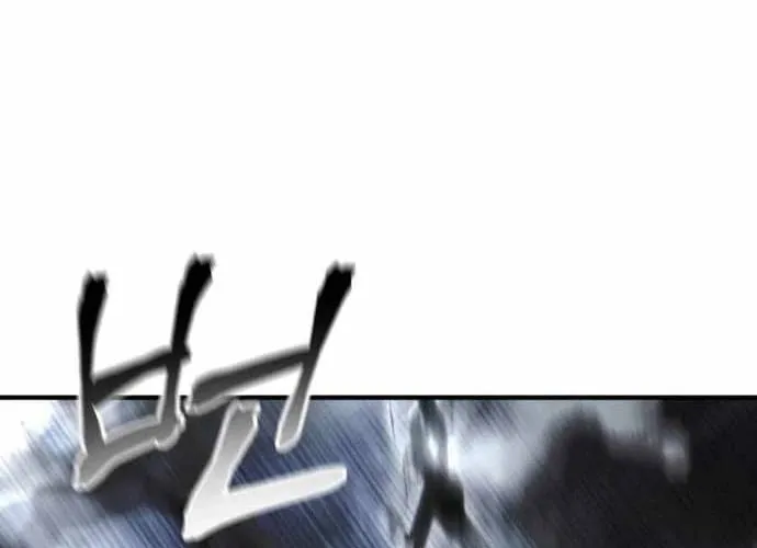 tôi là thợ săn cấp ex Chap 62 - Next Chap 63