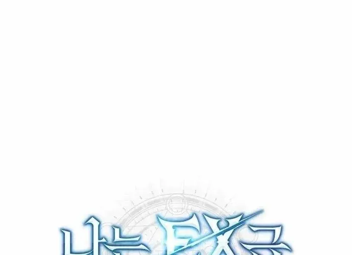 tôi là thợ săn cấp ex Chap 64 - Next Chap 65