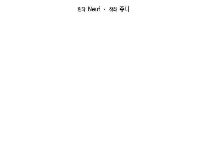 tôi là thợ săn cấp ex Chap 64 - Next Chap 65