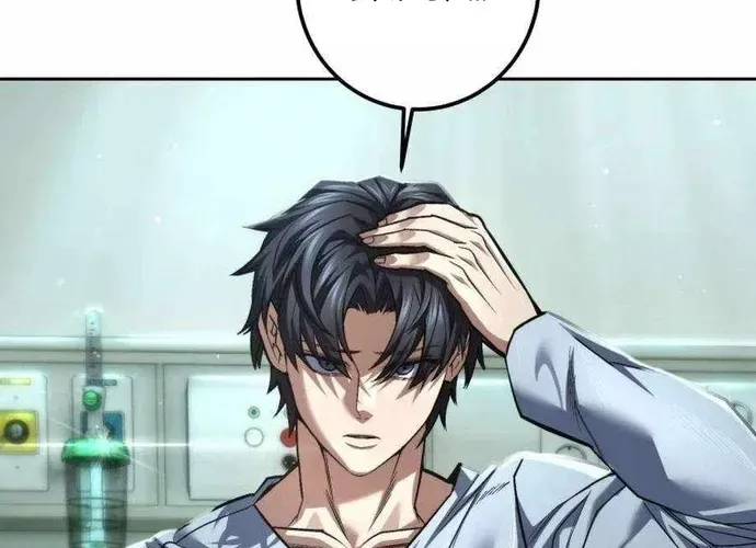 tôi là thợ săn cấp ex Chap 64 - Next Chap 65