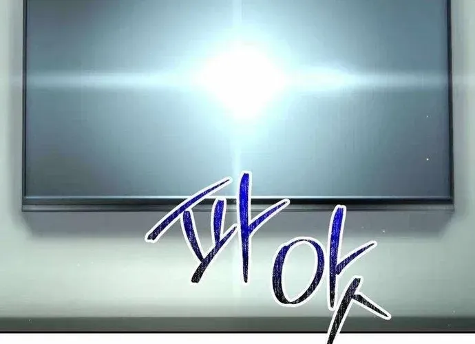 tôi là thợ săn cấp ex Chap 64 - Next Chap 65