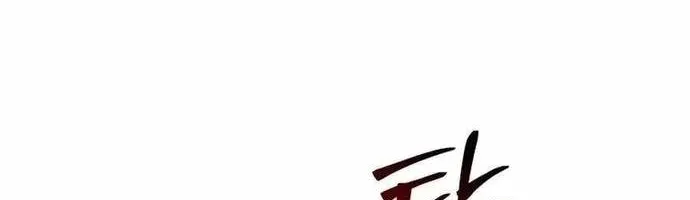 tôi là thợ săn cấp ex Chap 65 - Next Chap 66