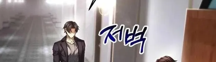 tôi là thợ săn cấp ex Chap 65 - Next Chap 66