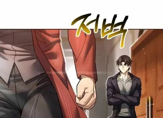 tôi là thợ săn cấp ex Chap 65 - Next Chap 66