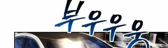 tôi là thợ săn cấp ex Chap 66 - Next Chap 67