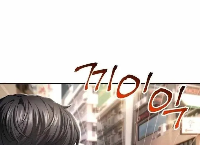 tôi là thợ săn cấp ex Chap 66 - Next Chap 67