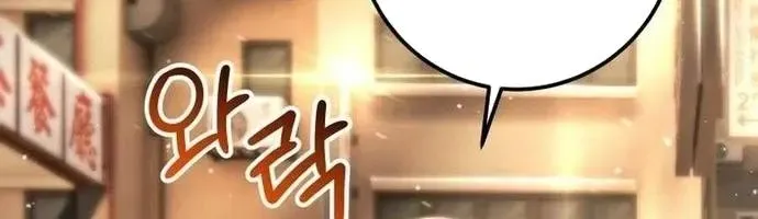 tôi là thợ săn cấp ex Chap 66 - Next Chap 67