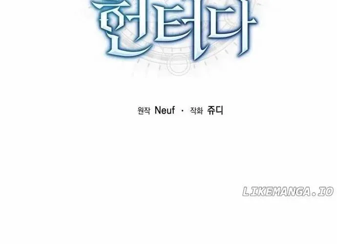 tôi là thợ săn cấp ex Chap 66 - Next Chap 67
